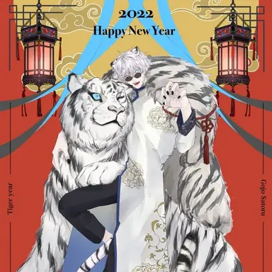 Profile image of 고죠 사토루