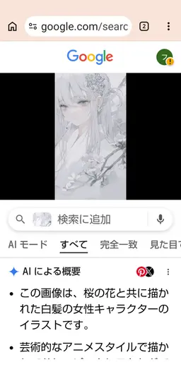Profile image of 陽菜
