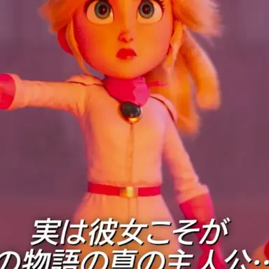 Profile image of ピーチ