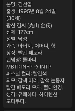 Profile image of 왈도쿤