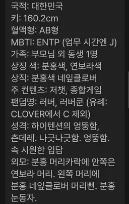 Profile image of 러끼