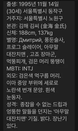 Profile image of 장마군