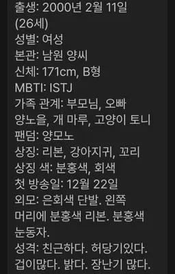Profile image of 양아지