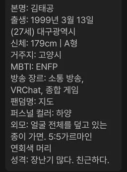 Profile image of 아무탈