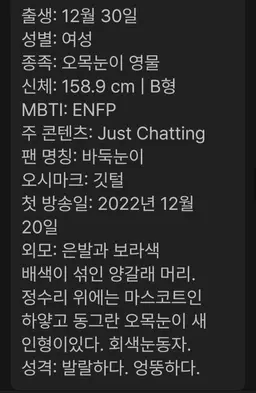 Profile image of 이오몽