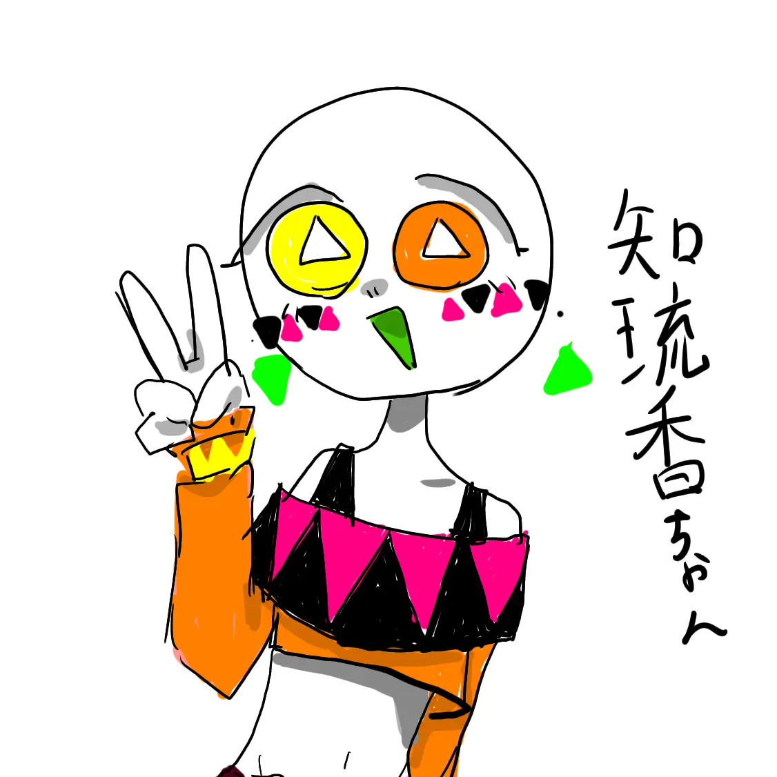 MoistPrint8159의 ハゲ族パート...１１？だっけ？