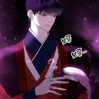 Profile image of 적연