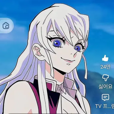 Profile image of 마토호 히루