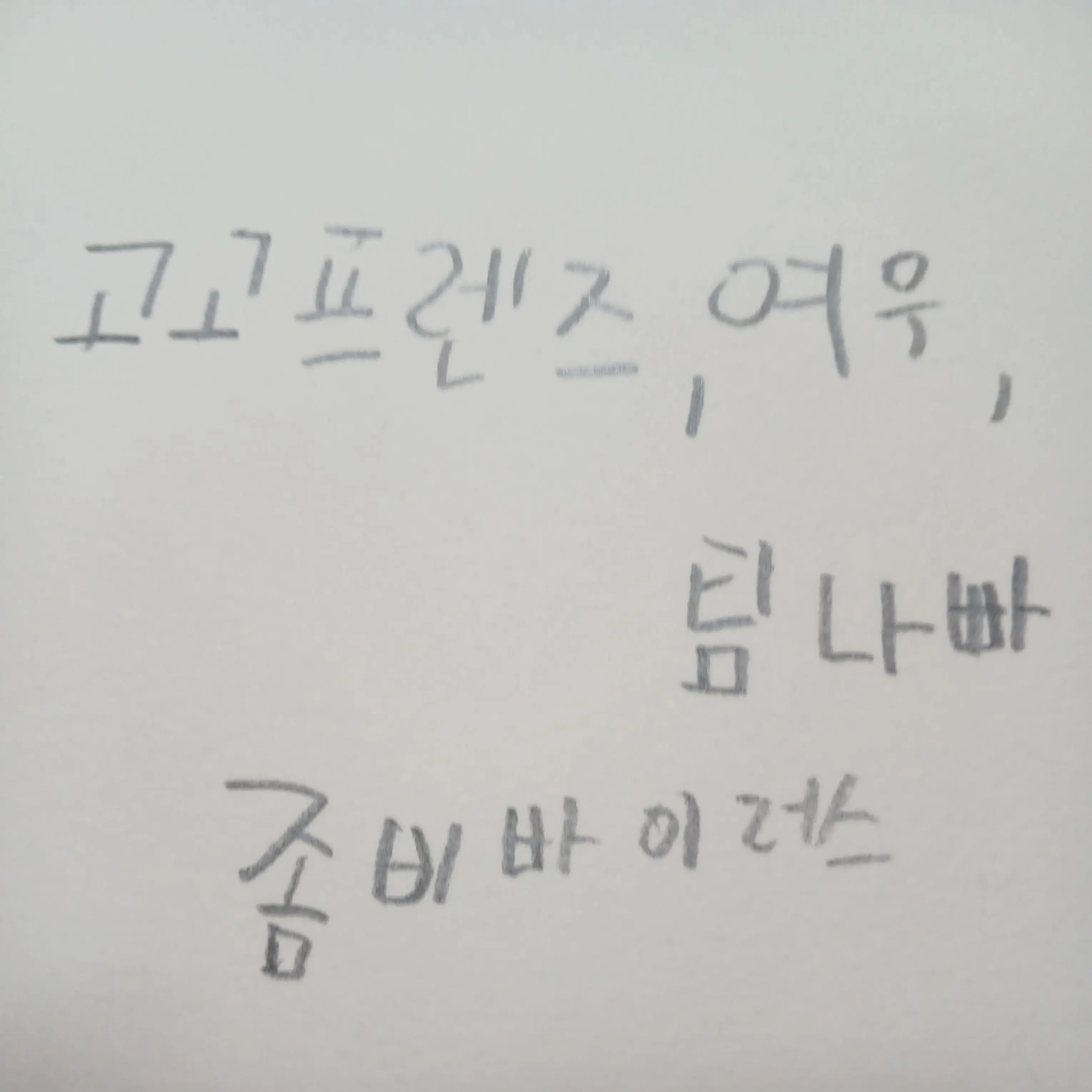 SoreCoach5200의 고고프렌즈와여우,팀나빠좀비바이러스