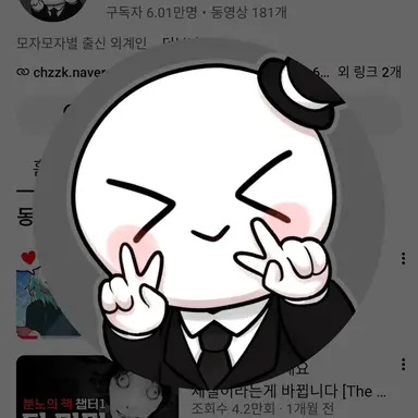 Profile image of 이배일