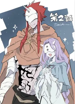 Profile image of ソンジュ