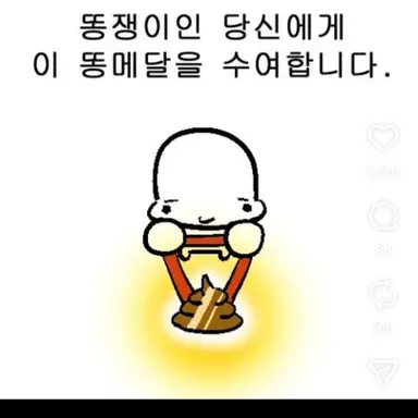 Profile image of ㄴㄱㄷ극신그