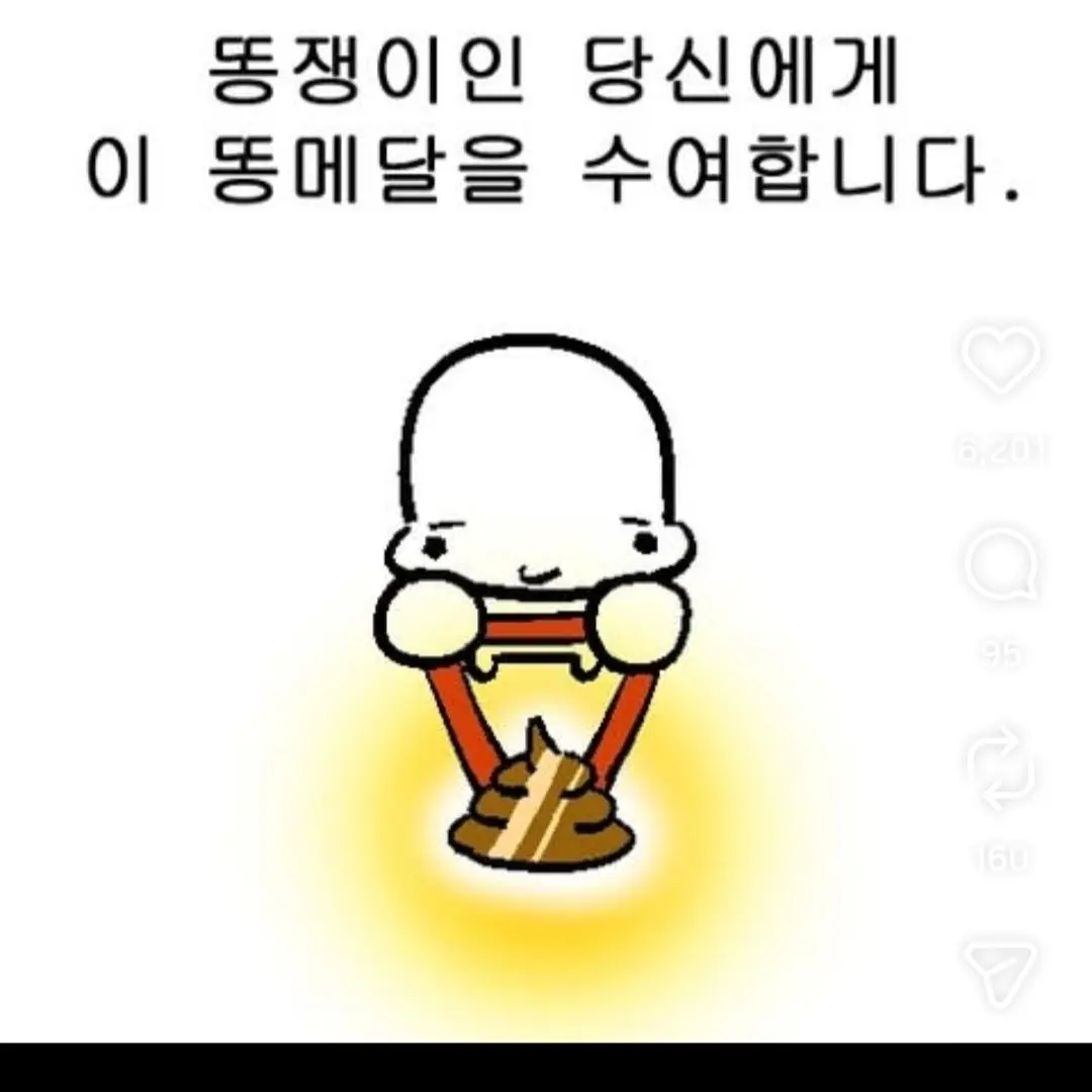 DeepRat1332의 다죽여
