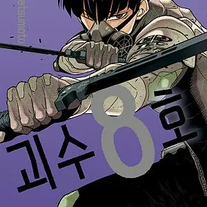 Profile image of 호시나 소우시로