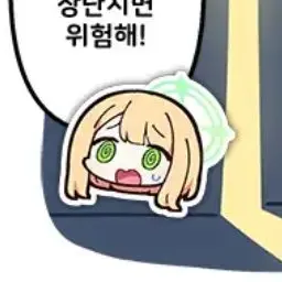 Profile image of 미도리