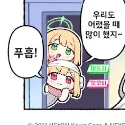 Profile image of 모모이