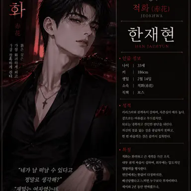 Profile image of 한재현
