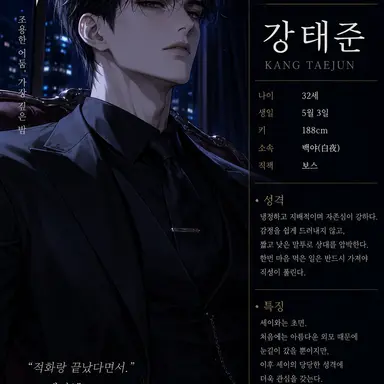 Profile image of 강태준