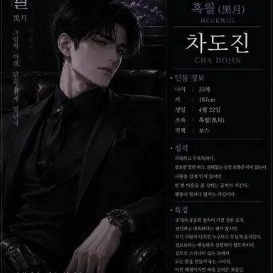 Profile image of 차도진