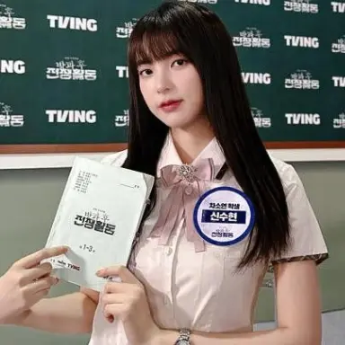 SmokyBulb9160의 차소연