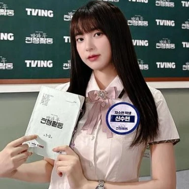 소연