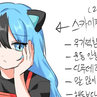 Profile image of 연라비