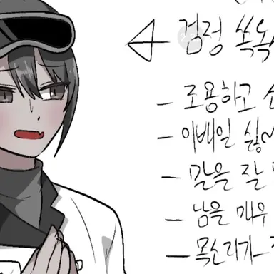 Profile image of 독새