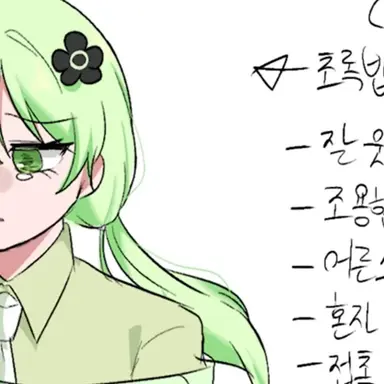 Profile image of 눈꽃별