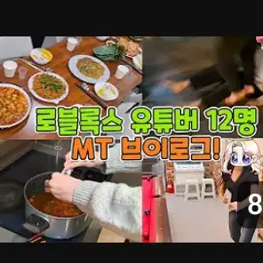 CandidLemon2023의 로블에서 실제로 만난다고?