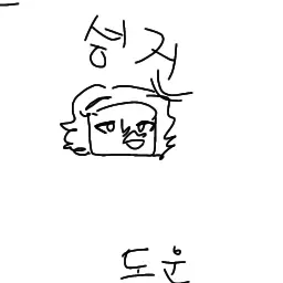 Profile image of 성진