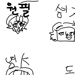 Profile image of 원필