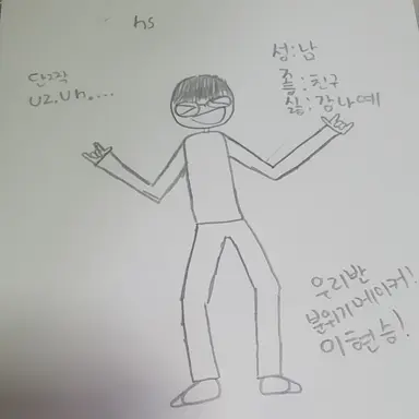 Profile image of 이현승