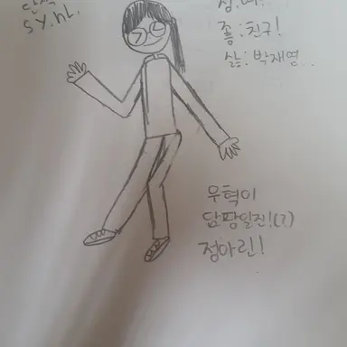 Profile image of 정아린