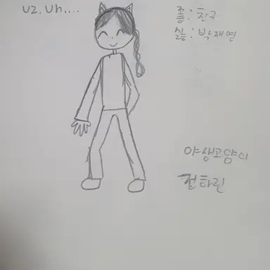 Profile image of 정하린