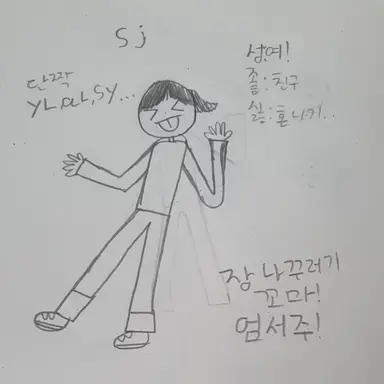 Profile image of 엄서주