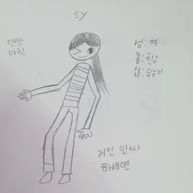 Profile image of 하세연