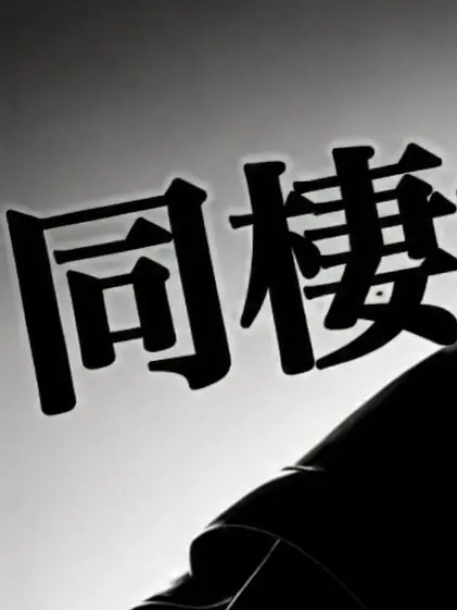 VictimFrog.com의 甘々シリーズ #17