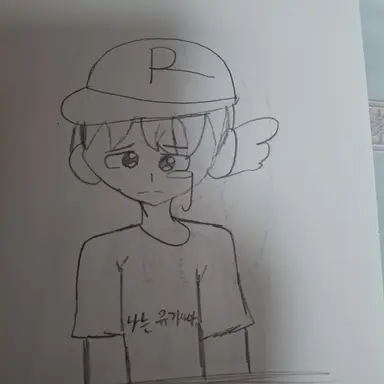 Profile image of 유기사