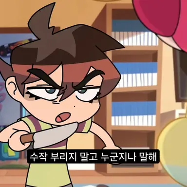 Profile image of 페퍼