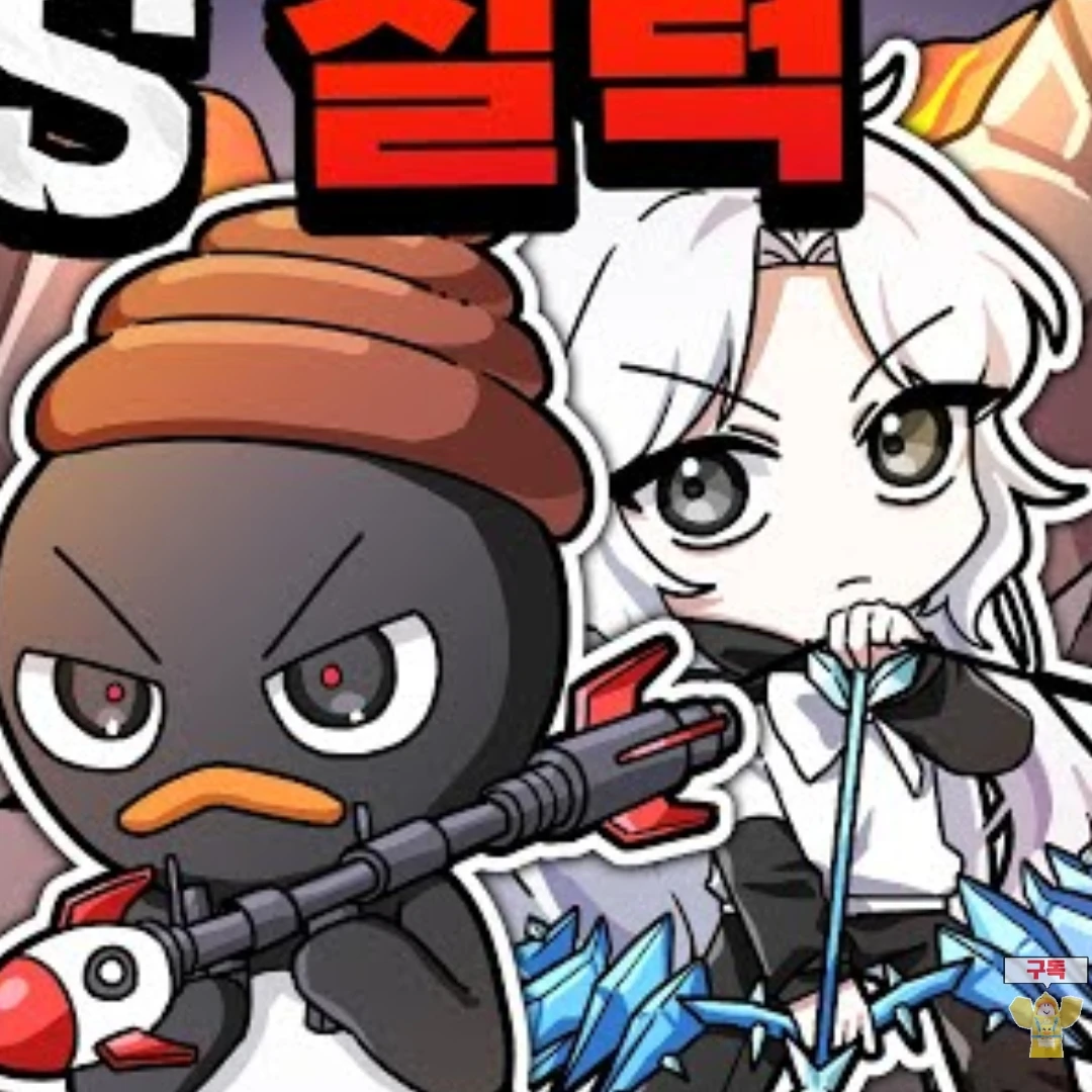 꽥꽥탐험대MT