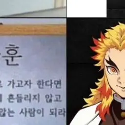 Profile image of 쿄쥬로