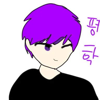 Profile image of 평학