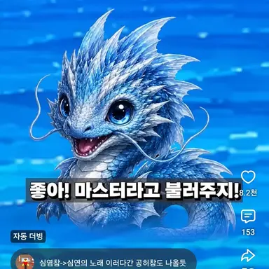 Profile image of 해룡