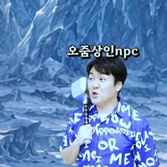 GiddyComb8915의 상인rpg