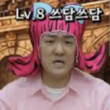 Profile image of 쓰담쓰담