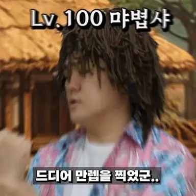 Profile image of 먀볍샤
