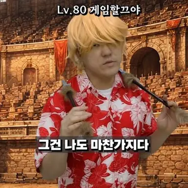 Profile image of 게임할끄야