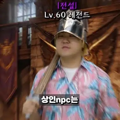 Profile image of 레전드