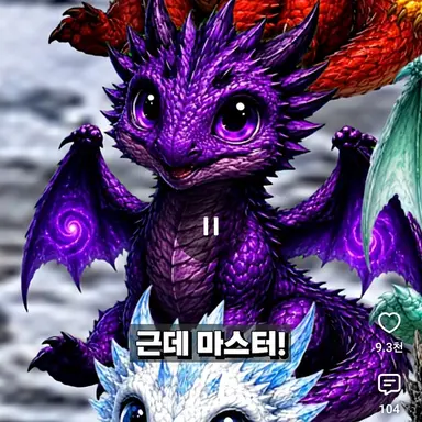 Profile image of 자룡