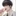 류선재